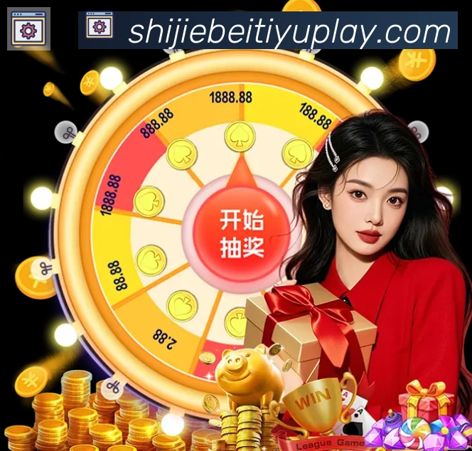 美加墨世界杯竞猜官方网站品牌故事