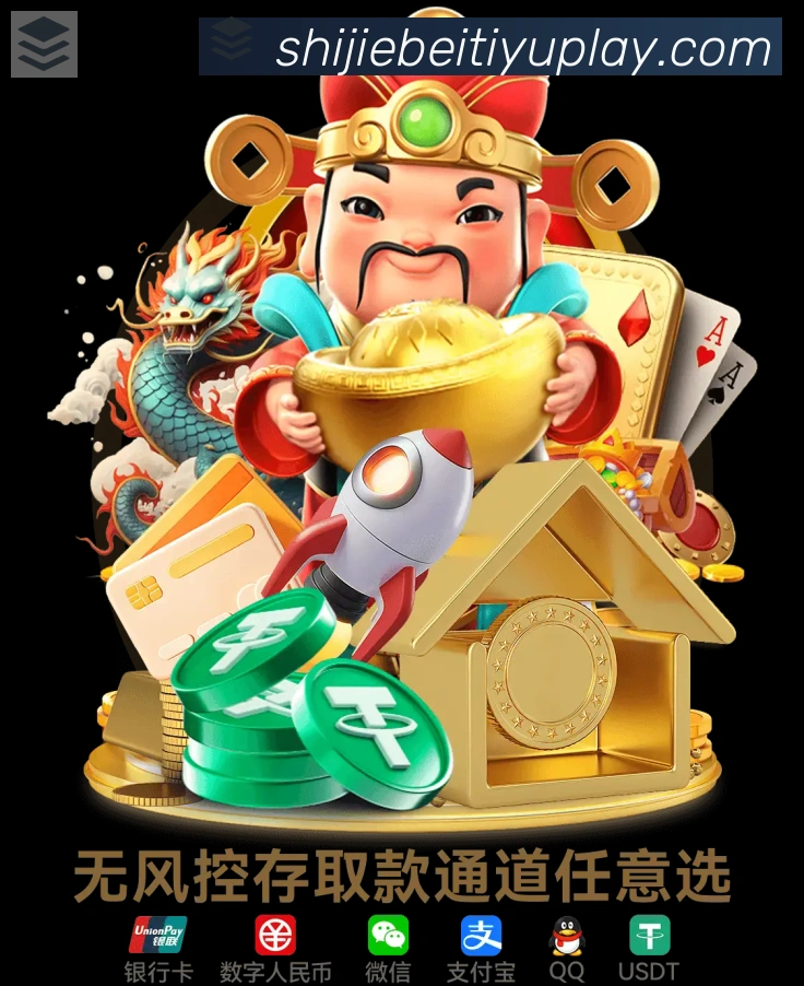 平台使命图